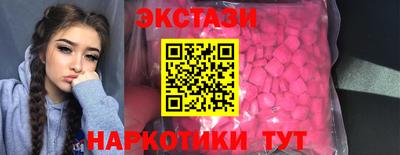 амфетамин Балаково