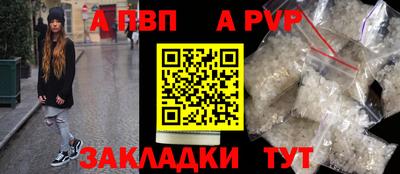 амфетамин Балаково