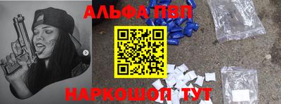 амфетамин Балаково