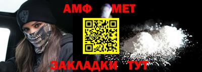 мяу мяу кристалл Балашиха
