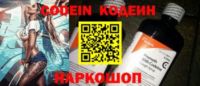 мяу мяу кристалл Балашиха