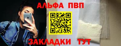мяу мяу кристалл Балашиха