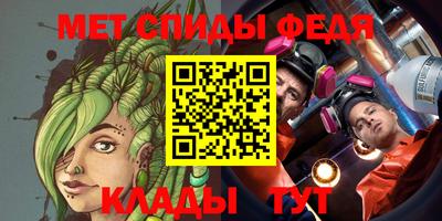 амфетамин Балаково