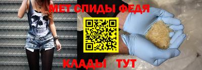 мяу мяу кристалл Балашиха