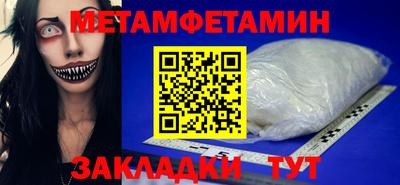 амфетамин Балаково