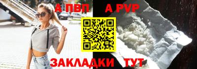 мяу мяу кристалл Балашиха