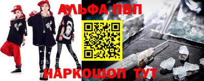 амфетамин Балаково