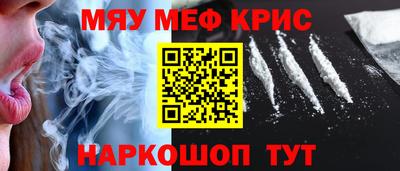 амфетамин Балаково