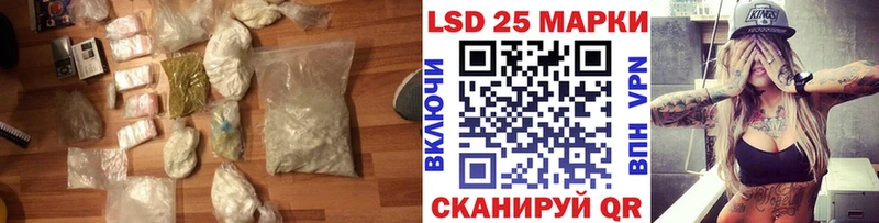 LSD-25 экстази кислота  mega маркетплейс  Отрадное 