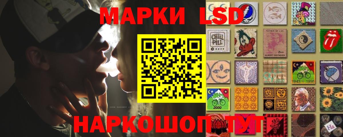 LSD-25 экстази кислота  Вход с VPN  Отрадное  OMG сайт  ЛСД экстази ecstasy 