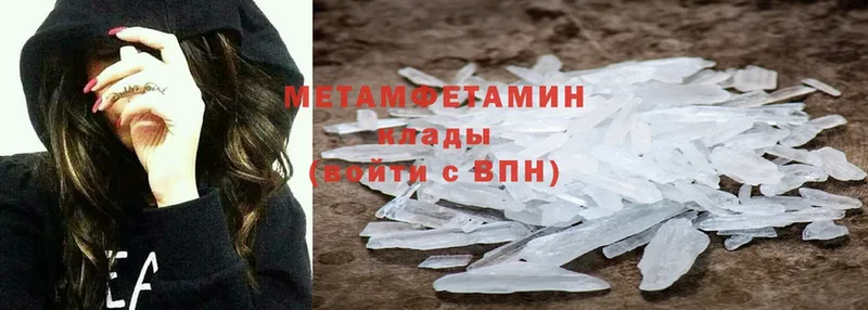 купить   Отрадное  KRAKEN рабочий сайт  Метамфетамин Methamphetamine 