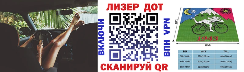 МЕГА tor  Отрадное  Наркотические марки 1,5мг 