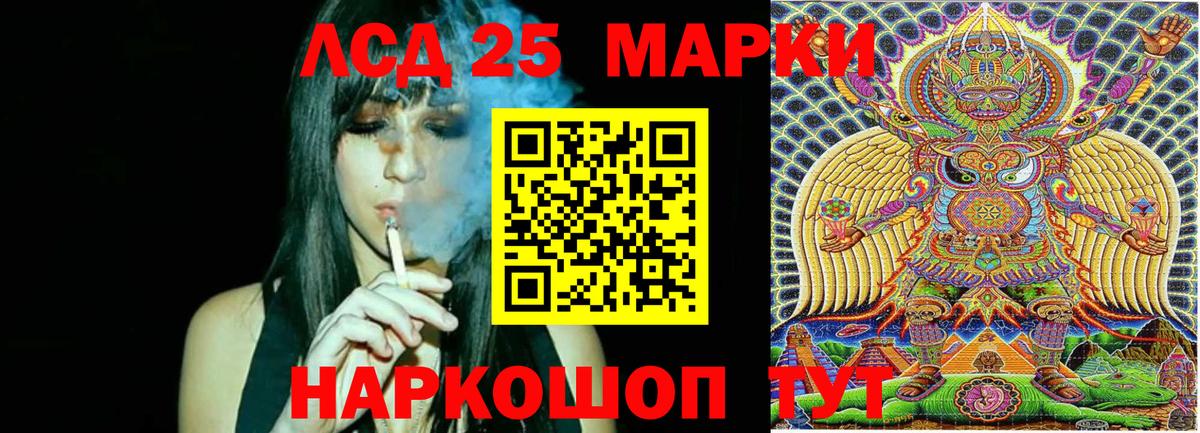Наркотические марки  Наркотические марки 1500мкг  Наркотические марки 1500мкг  Вход с VPN  Отрадное 