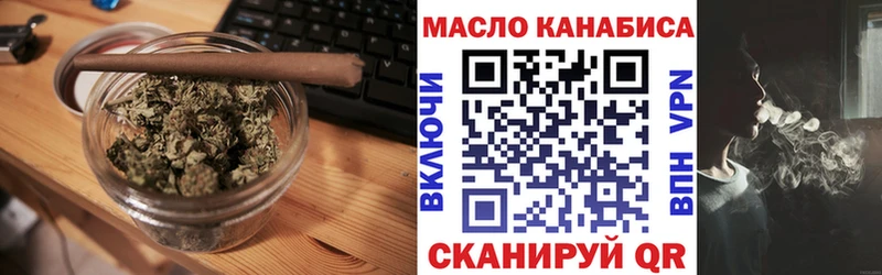 omg как зайти  Отрадное  Дистиллят ТГК жижа 