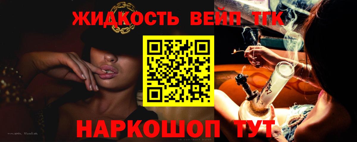 Дистиллят ТГК THC oil Отрадное