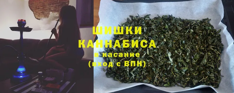 Шишки марихуана White Widow  где можно купить наркотик  мега ссылка  Отрадное 