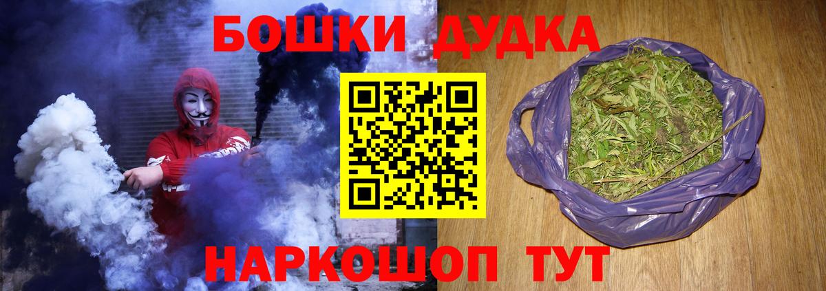 МАРИХУАНА MAZAR  Конопля план  Отрадное  МАРИХУАНА Ganja  Вход с VPN 